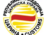 Доставено барање за укинување на обврската превозникот да доставува фактура за висината на превозот до Царинска управа