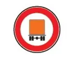 Дополнителни забрани за товарни моторни возила